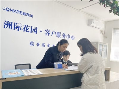 黨建引領助力物業(yè)更迭 居民開啟美好幸福生活大溪溝街道把實事辦到群眾心坎上獲點贊