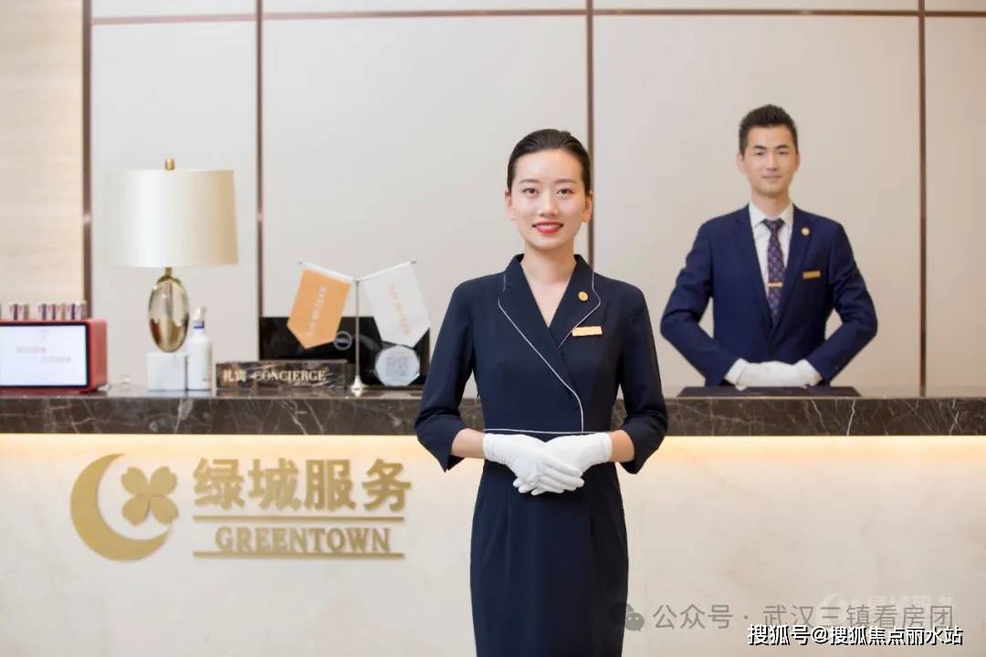 榮獲"2021中國物業(yè)服務(wù)百強企業(yè)","中國物業(yè)服務(wù)百強滿意度領(lǐng)先企業(yè)"