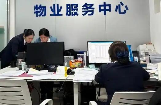 多地區(qū)行動!物業(yè)管理費或?qū)⑷嫦陆?業(yè)內(nèi)專家