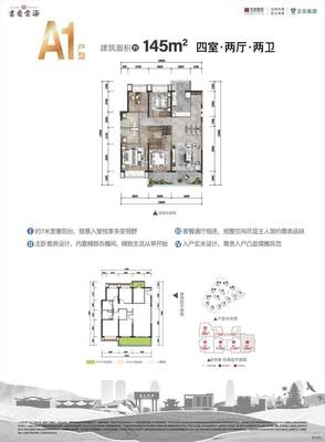 (書香云海營銷中心)昆明書香云海&rarr;產品介紹&rarr;獨家房源&rarr;物業公司&rarr;國企開發