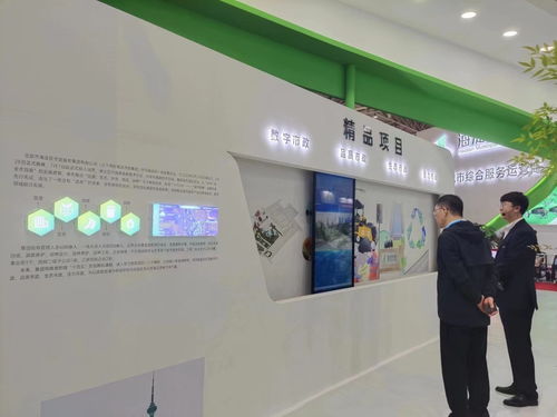 海淀 城市物管樣板間 亮相國(guó)際環(huán)衛(wèi)展