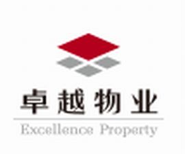 極致物業收費系統產品白皮書 高效解決物業管理收費痛點