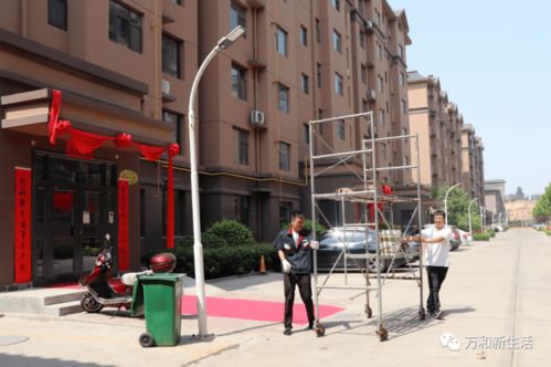 萬(wàn)和物管 以用心服務(wù)，守護(hù)家園每一處公共設(shè)施