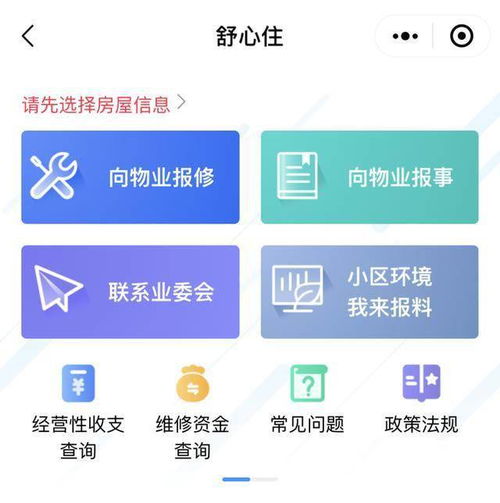 余杭業主們注意了！今年你家小區物業管理將有這些大變化
